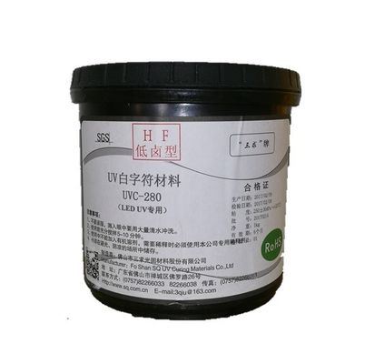 China La aguafuerte de sequía del aire curable de Photoimageable resiste la tinta de impresión negra del PWB del color de la tinta proveedor