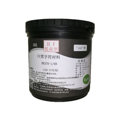China Tinta para marcar ropa curable termal de la soldadura curable de Photoimageable, tinta de impresión negra del PWB proveedor